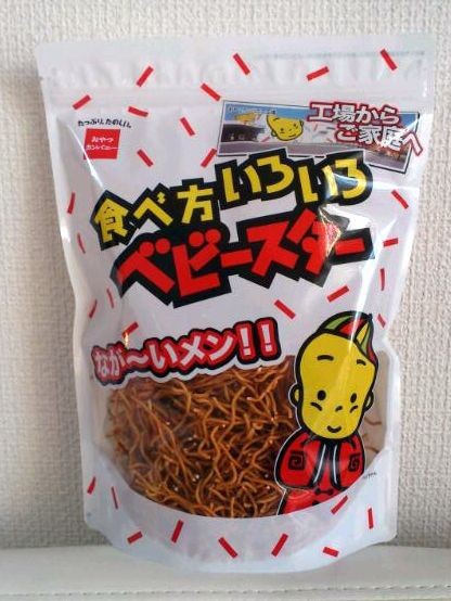 Bigなbigなベビースター プラスプラス ジャパン ホームページブログ