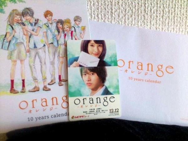 映画 Orange 試写会 プラスプラス ジャパン ホームページブログ