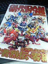 ホビージャパン 武者烈伝零 騎士ガンダム レジンキット ホビージャパン 武者烈伝零 騎士ガンダム レジンキット