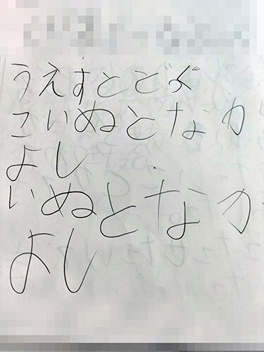 一年生の宿題 ぽち Powered By ライブドアブログ