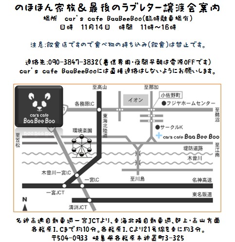 あくびちゃんのママ様専用 噛ん