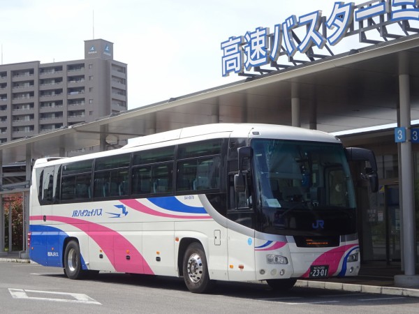 フットバス大阪線(2019.05) : 乗り物旅行記録