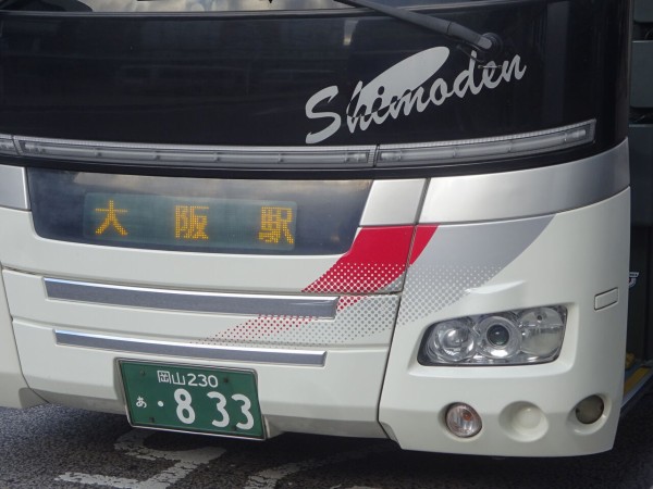 下津井電鉄バス 吉備エクスプレス大阪号 2019 12 乗り物旅行記録