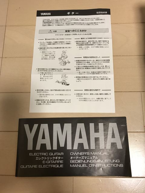 ☆3本目のYAMAHA Pacifica PAC312！ : ジナパパ一家の何てことない日常