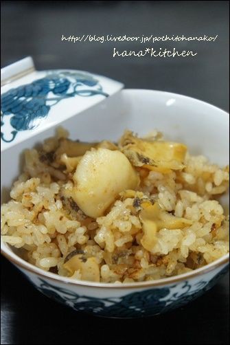 あわびのさばき方から あわびごはんのレシピ ねことキッチンで暮らす あわびのさばき方から あわびごはんのレシピ ねことキッチンで暮らす