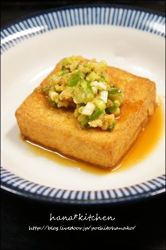 居酒屋レシピ 厚揚げダブル揚げで カリカリふんわり ねことキッチンで暮らす