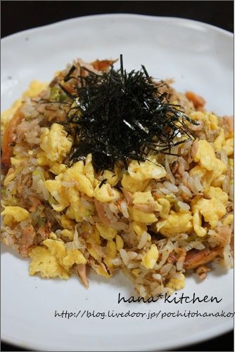 鮭と卵の和風チャーハン レシピ ねことキッチンで暮らす
