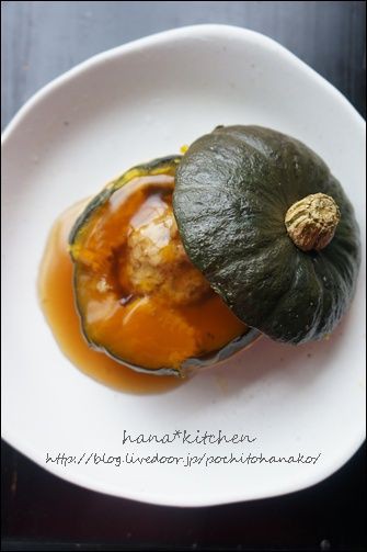 蒸して作る かぼちゃの肉詰めあんかけ のレシピ ねことキッチンで暮らす