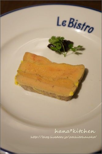 Le Bistro ル ビストロ 恵比寿 ねことキッチンで暮らす