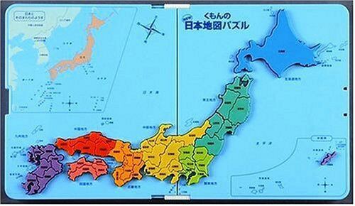 くもんの日本地図パズル 長崎県大村市 Cantabileピアノ教室