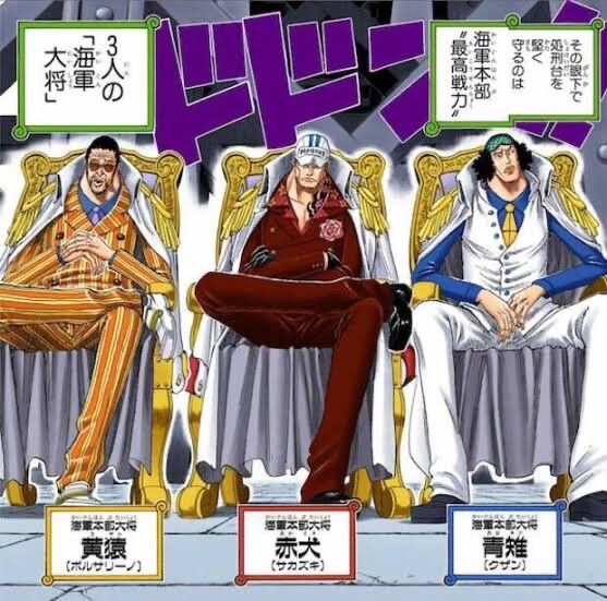 朗報 ワンピースの赤犬 全て返り討ちにする ドラスター速報