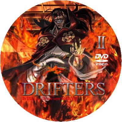 drifters 販売 dvd ラベル