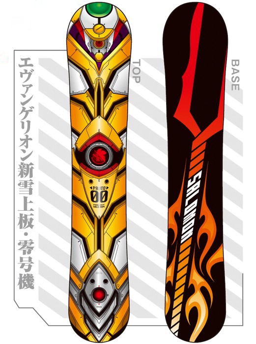 SALOMON × EVANGELION !? : にちじょうざが