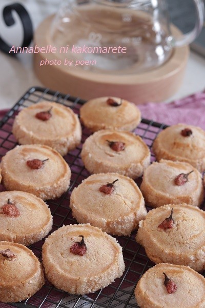 100均アイテムで格上げされるホワイトデー アナベルにかこまれて Powered By ライブドアブログ