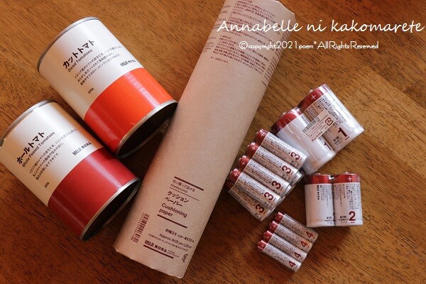 無印良品 ありそうでなかった新商品 良品週間に買い足し必至 アナベルにかこまれて Powered By ライブドアブログ