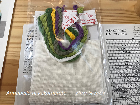北欧の刺繍を習いました 講師は素敵な有名人 アナベルにかこまれて Powered By ライブドアブログ