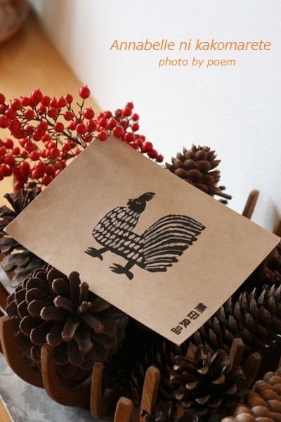 無印良品ファミリーセール これが欲しかった アナベルにかこまれて Powered By ライブドアブログ