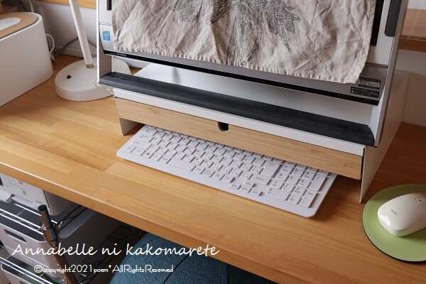 Ikea 新商品でデスク環境をオシャレで快適に アナベルにかこまれて Powered By ライブドアブログ