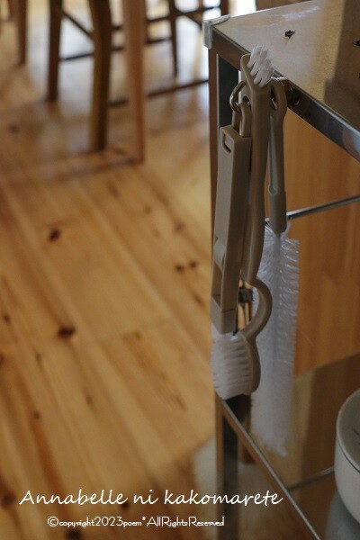 3COINS】この3点セットは使える！洗濯機のモヤッがすべて解消