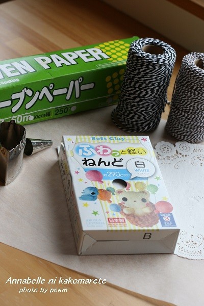 100均で作るオシャレなホワイトクリスマス アナベルにかこまれて Powered By ライブドアブログ