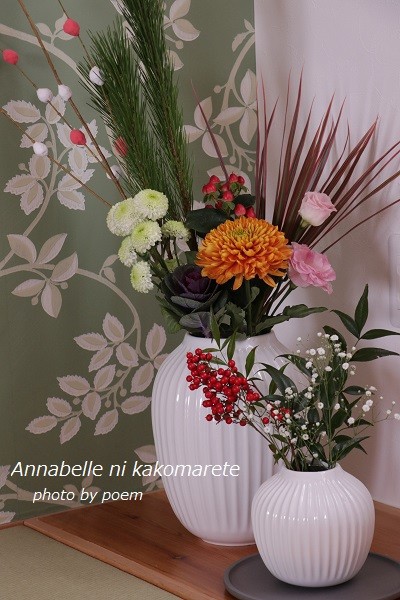 新しいデンマークブランドの花瓶で彩るお正月インテリア♪ : アナベル 