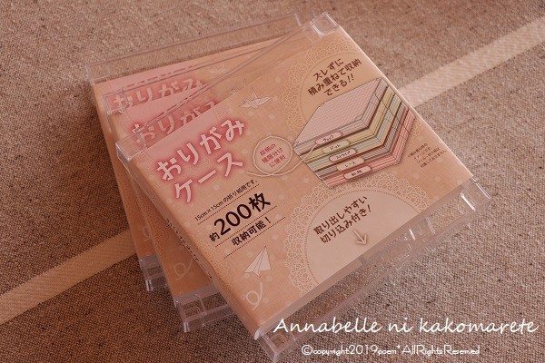 取り出しやすくて中身が見えてスタッキングできる満点の100均収納ケース アナベルにかこまれて Powered By ライブドアブログ