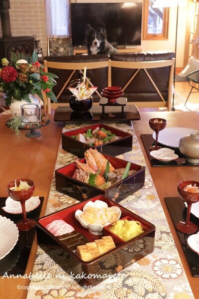 ☆お家でご馳走、昔懐かしい味をご堪能、船上活〆タグ付き秋