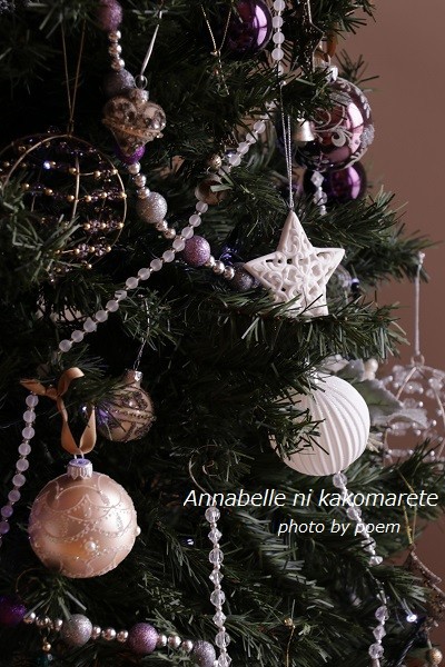 クリスマスツリーの足元は100均とイケアでラグジュアリー♪ : アナベル