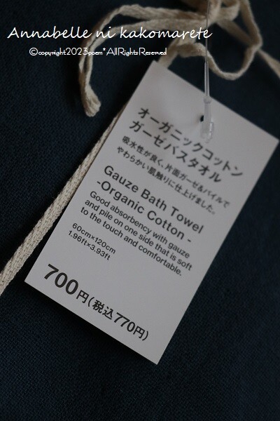 オン 銀座 ON 風呂敷 限定 ノベルティ スイス オン 銀座 ON 風呂敷