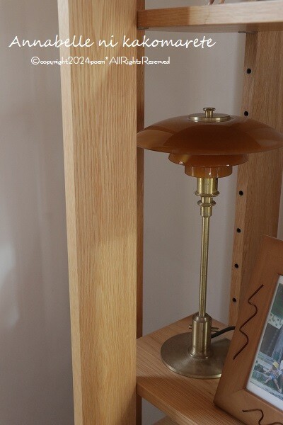 アルネ・ヤコブセン 生誕100周年記念 ルイスポールセン ステリング  