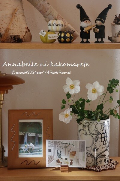 ガーデンピック　クリームソーダ様オーダー専用 ガーデンピック クリームソーダ様オーダー専用 ガーデンピック