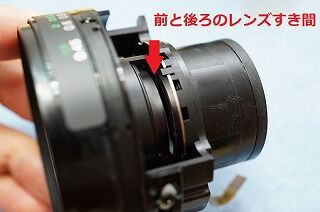 Canon EF 50mm F1.4 USM カビを分解・清掃 : 中古カメラ レンズの修理