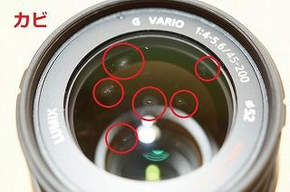 ○○パターンで分解！ LUMIX G VARIO 45-200mm F4-5.6 : 中古カメラ