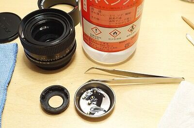 CONTAX Distagon 25mm F2.8 MMJ 絞り羽根の分解・洗浄を修理 : 中古