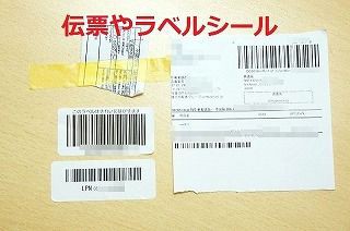Amazonで すり替え詐欺 にあった時の対応と対策 中古カメラ レンズの修理 販売で稼ぐ 独立のすすめ 実践編 名古屋