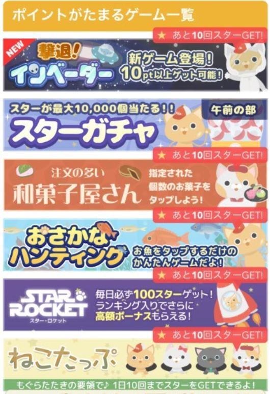 悲報 ポケットゲームズ 釣っとく 爆釣マイル終了 忙しい人の為の