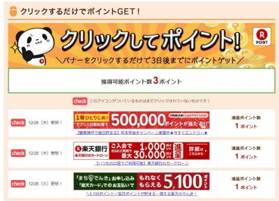 livedoor