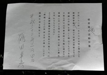 元大相撲ファンの俺様が朝青龍引退について語ってみる ろくなことが書いてない毒ブログ
