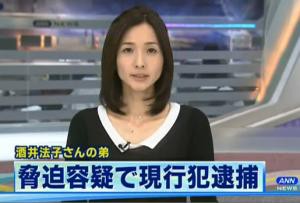 ラリピーあ然の大迷惑 弟が脅迫容疑で逮捕 ろくなことが書いてない毒ブログ ラリピーあ然の大迷惑 弟が脅迫容疑で逮捕 ろくなことが書いてない毒ブログ