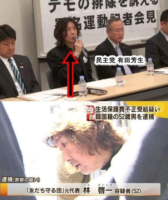 元nhkお天気お姉さんがゴキフ等キチガイ左翼批判 So What S