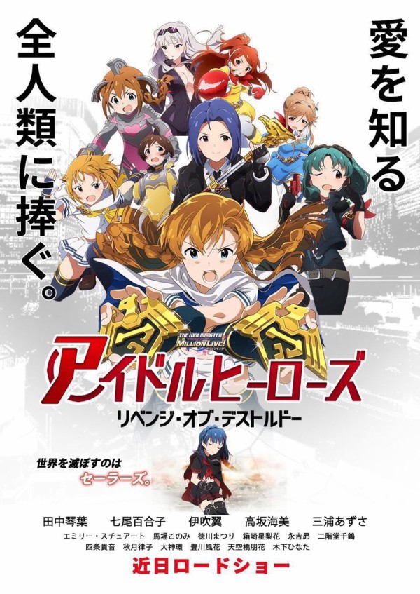 グリマス アイドルヒーローズ3は何をやってくれるだろう アイマス超まとめ