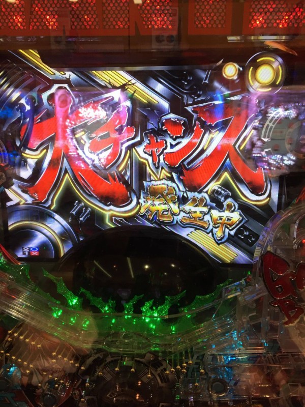 動画あり ｃｒガンツ 大チャンス発生中 の発動条件を知らずに即ヤメする人が多いらしい パチスロちょいまとめ