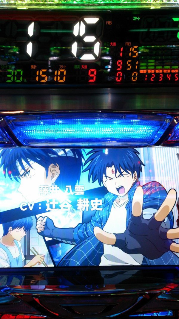 パチスロサザンアイズ 設定cに座ってしまった時のヤメ時は 目押し力よりも集中力が大事 パチスロちょいまとめ