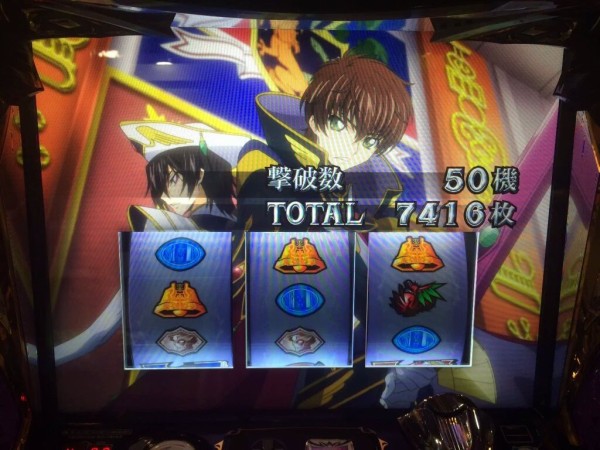 新台】サミー「パチスロコードギアス 反逆のルルーシュ R2」実践報告・感想・評判・評価まとめ! : パチスロちょいまとめ