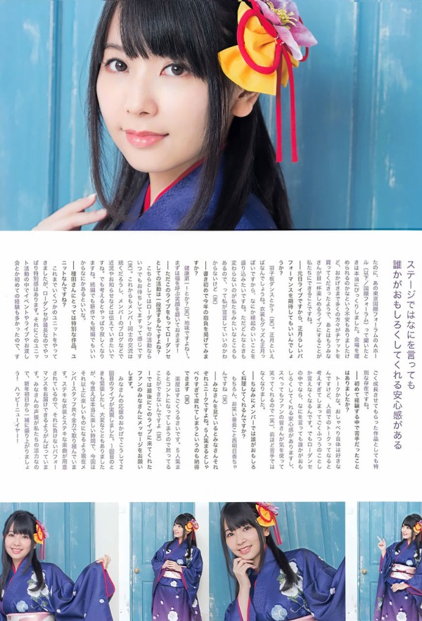 種田梨沙 タネキって呼ぶなや 声優超まとめ