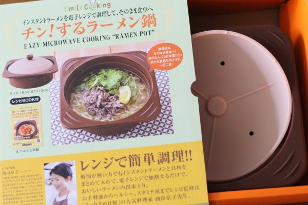 インスタントラーメンを電子レンジで調理してみた件 ぽかぽかびより レシピ 作り方 コツ Powered By ライブドアブログ