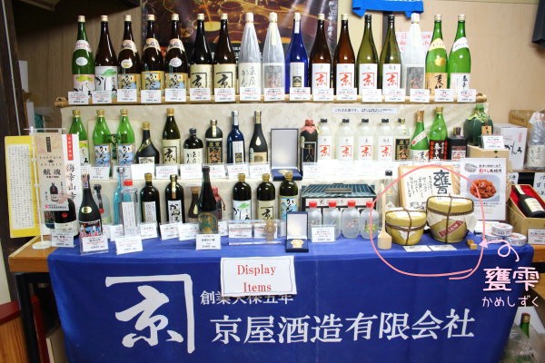 芋焼酎の作り方知ってる 焼酎テイスティング 京屋酒造 ぽかぽかびより レシピ 作り方 コツ Powered By ライブドアブログ