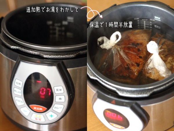 電気圧力鍋使いこなし術 炊飯器ok ローストポークの作り方 ぽかぽかびより レシピ 作り方 コツ Powered By ライブドアブログ