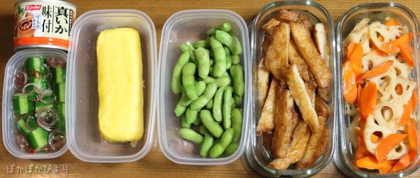 詰めやすい 洗いやすい弁当箱 メンチカツのお弁当 ぽかぽかびより レシピ 作り方 コツ Powered By ライブドアブログ