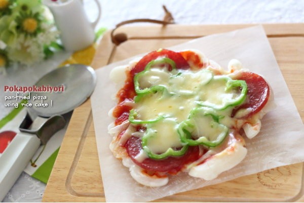 お餅をフライパンでピザにしちゃいました Newクレラップ キチントさんを使った簡単メニュー レシピ公開です ぽかぽかびより レシピ 作り方 コツ Powered By ライブドアブログ